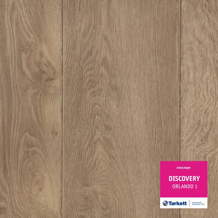 Линолеум Tarkett Discovery Орландо 1 фото 1 — ПетроПол