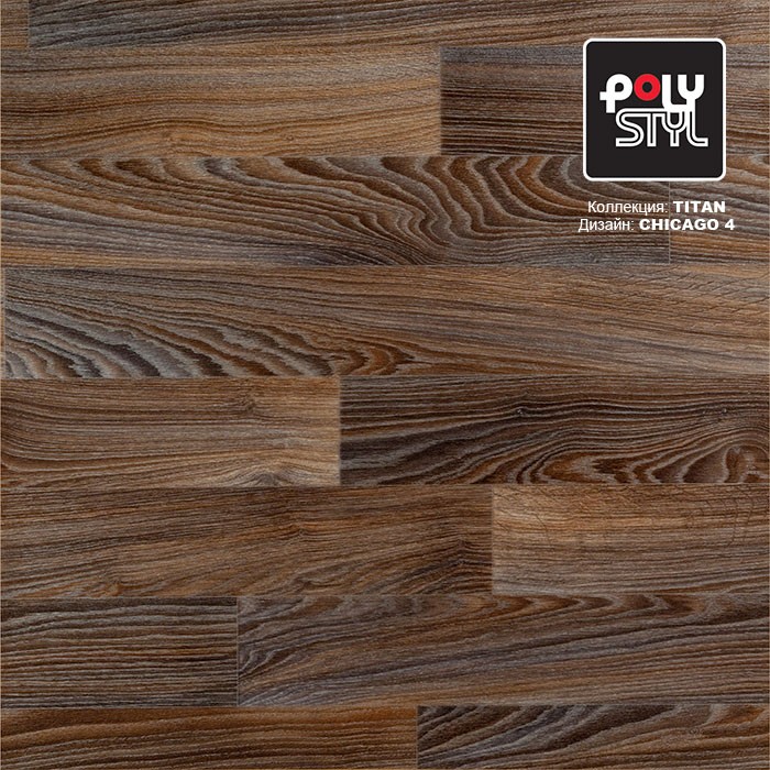 Линолеум Polystyl Titan Chicago 4 фото 1 — ПетроПол