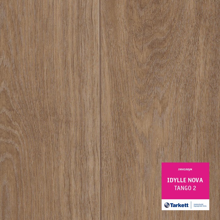 Линолеум Tarkett Идиллия Нова Танго 2 фото 1 — ПетроПол