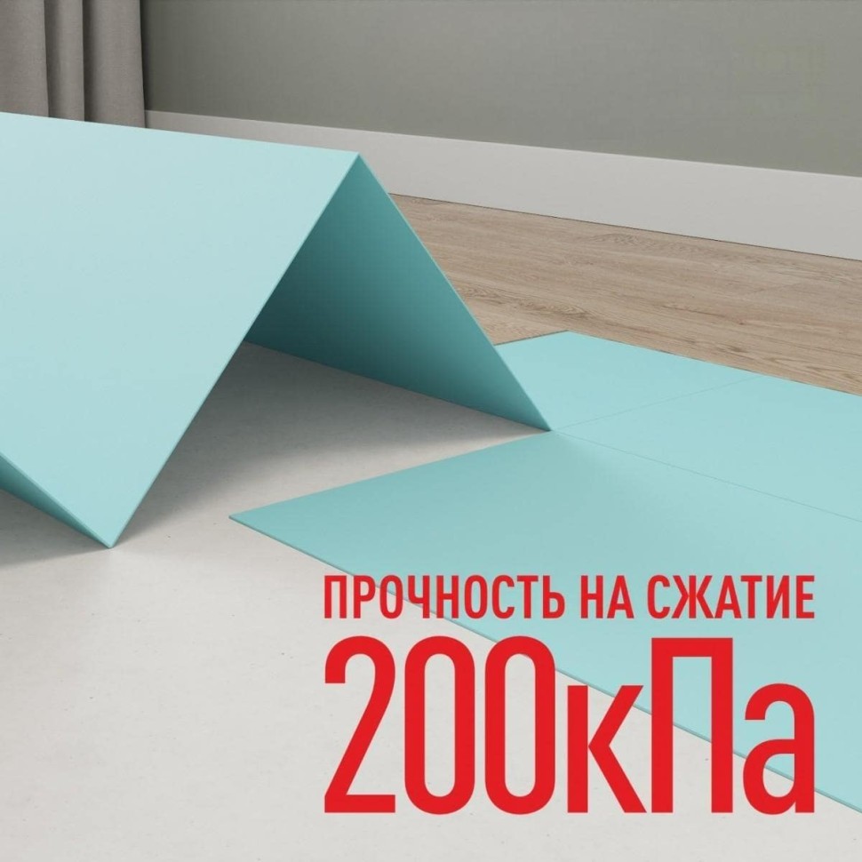 Подложка-гармошка под SPC, WPC, LVT (10.5м²) | Санкт-Петербург