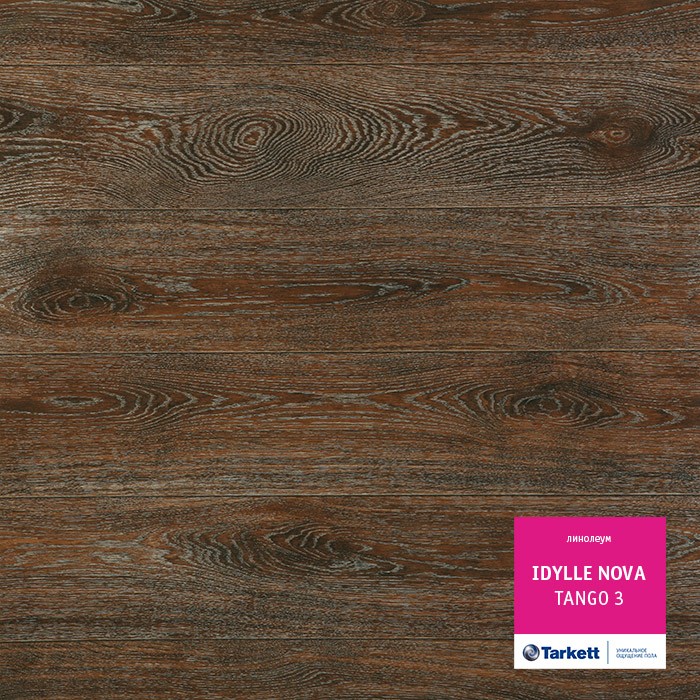 Линолеум Tarkett Идиллия Нова Танго 3 фото 1 — ПетроПол