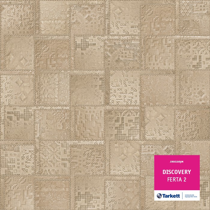 Линолеум Tarkett Discovery Ферта 2 фото 1 — ПетроПол