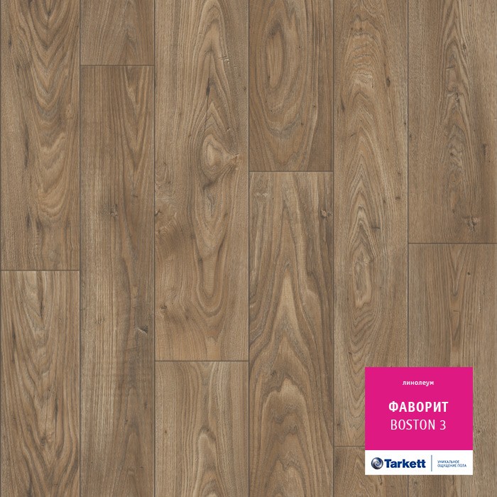 Линолеум Tarkett Фаворит Бостон 3 фото 1 — ПетроПол