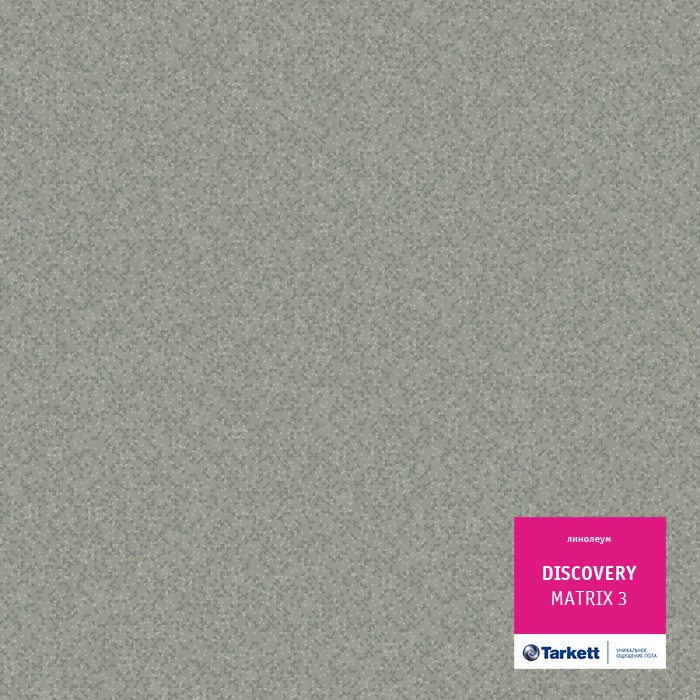 Линолеум Tarkett Discovery Матрикс 3 фото 1 — ПетроПол