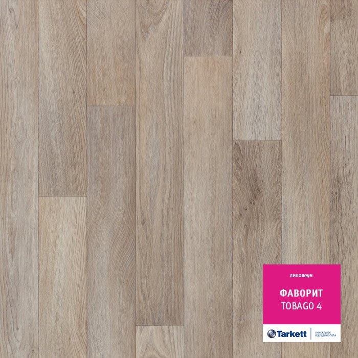Линолеум Tarkett Фаворит Тобаго 4 фото 1 — ПетроПол