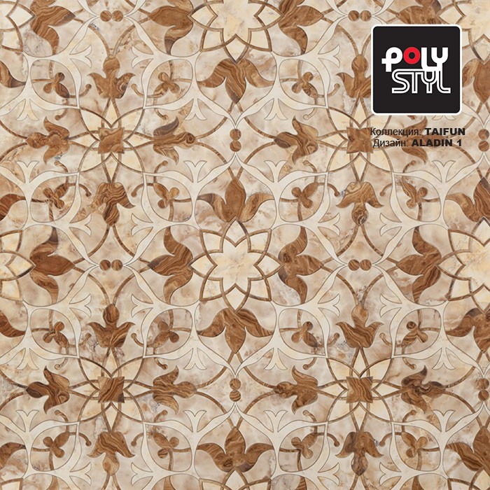 Линолеум Polystyl Taifun Aladin 1 фото 1 — ПетроПол