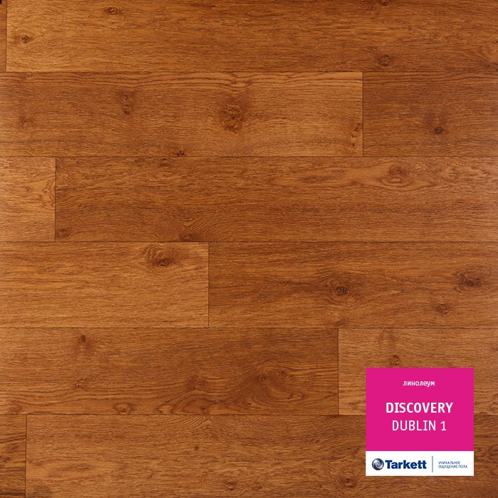 Линолеум Tarkett Discovery Dublin 1 фото 1 — ПетроПол