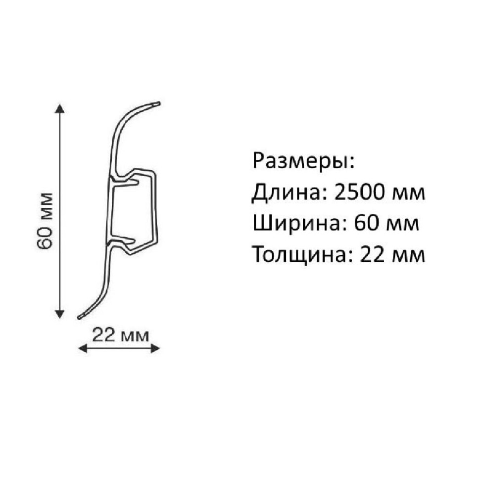 Плинтус ПВХ Technical Т04 Палисандр фото 1 &mdash; ПетроПол