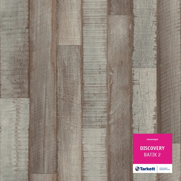 Линолеум Tarkett Discovery Батик 2 фото 1 — ПетроПол
