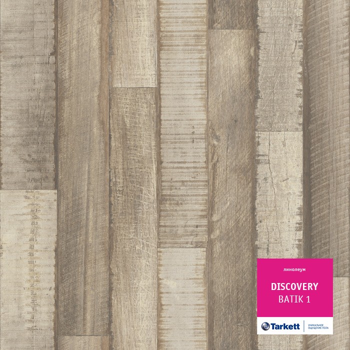 Линолеум Tarkett Discovery Батик 1 фото 1 — ПетроПол