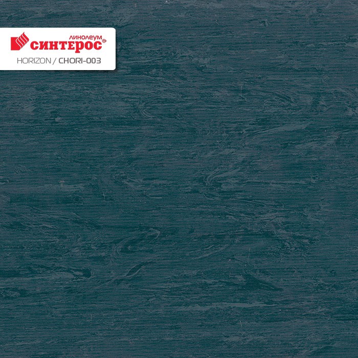 Линолеум Tarkett Horizon Chori-003 фото 1 — ПетроПол