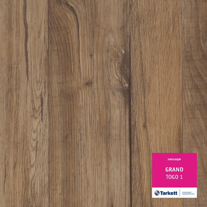 Линолеум Tarkett Grand Того 1 фото 1 — ПетроПол
