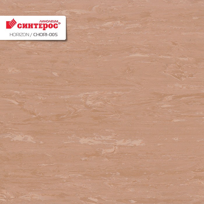 Линолеум Tarkett Horizon Chori-005 фото 1 — ПетроПол