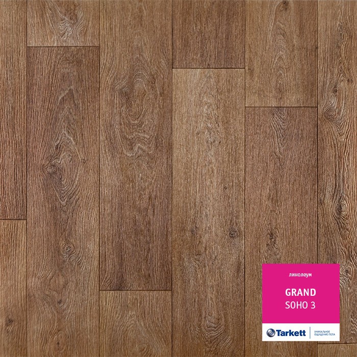 Линолеум Tarkett Grand Сохо 3 фото 1 — ПетроПол