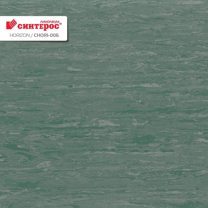 Линолеум Tarkett Horizon Chori-006 фото 1 — ПетроПол