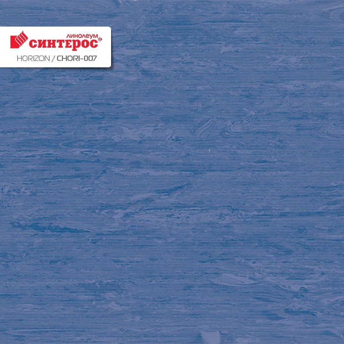 Линолеум Tarkett Horizon Chori-007 фото 1 — ПетроПол