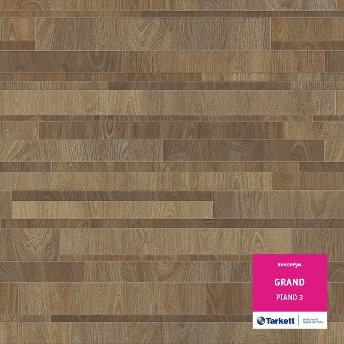 Линолеум Tarkett Grand Пиано 3  фото 1 — ПетроПол