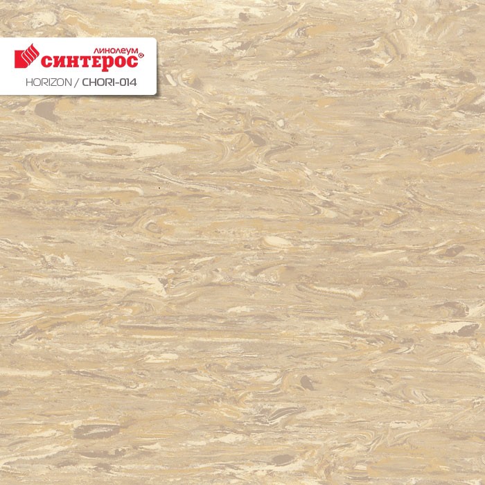Линолеум Tarkett Horizon Chori-014 фото 1 — ПетроПол