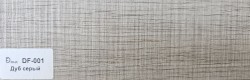 Плинтус Dolce Flooring MDF DF-001 Дуб серый — ПетроПол