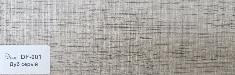 Плинтус Dolce Flooring MDF DF-001 Дуб серый фото 1 — ПетроПол