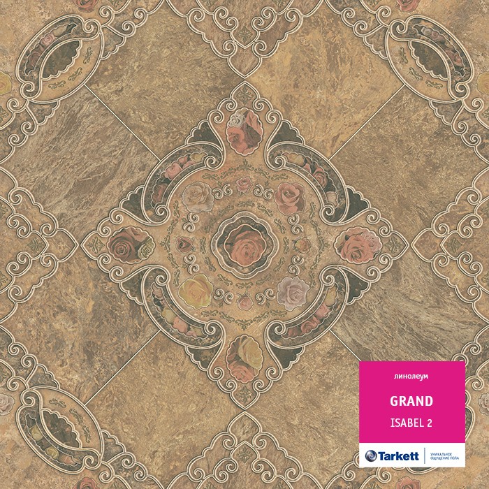 Линолеум Tarkett Grand Изабель 2 фото 1 — ПетроПол