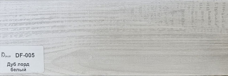 Плинтус Dolce Flooring MDF DF-005 Дуб лорд белый фото 1 — ПетроПол