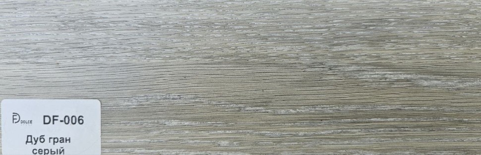 Плинтус Dolce Flooring MDF DF-006 Дуб гран серый фото 1 — ПетроПол
