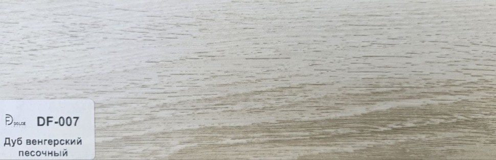 Плинтус Dolce Flooring MDF DF-007 Дуб венгерский песочный фото 1 — ПетроПол