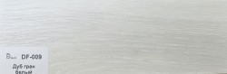 Плинтус Dolce Flooring MDF DF-009 Дуб гран белый  — ПетроПол
