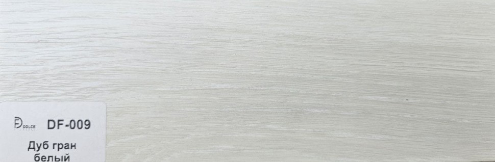Плинтус Dolce Flooring MDF DF-009 Дуб гран белый  фото 1 — ПетроПол