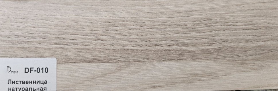 Плинтус Dolce Flooring MDF DF-010 Лиственница натуральная фото 1 — ПетроПол