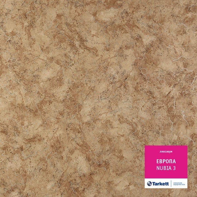 Линолеум Tarkett Европа Нубия 3 фото 1 — ПетроПол