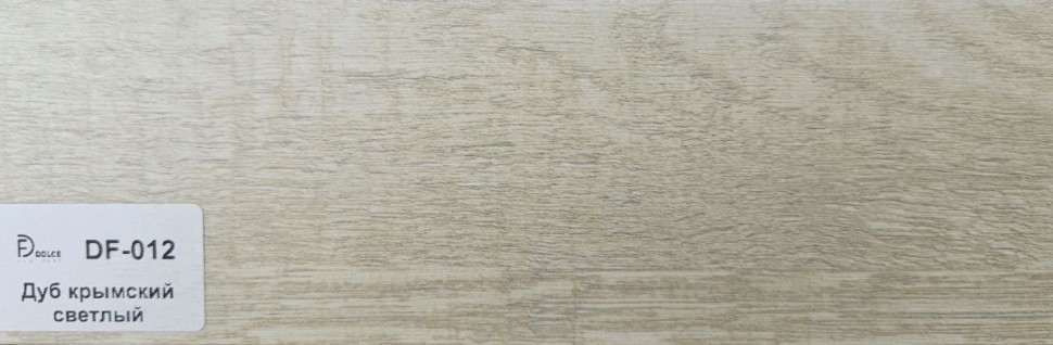 Плинтус Dolce Flooring MDF DF-012 Дуб крымский светлый фото 1 — ПетроПол