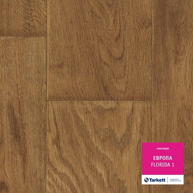 Линолеум Tarkett Европа Флорида 1 фото 1 — ПетроПол