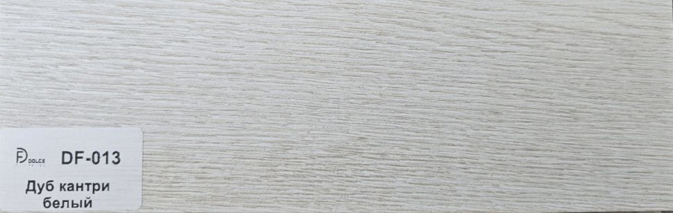 Плинтус Dolce Flooring MDF DF-013 Дуб кантри белый фото 1 — ПетроПол
