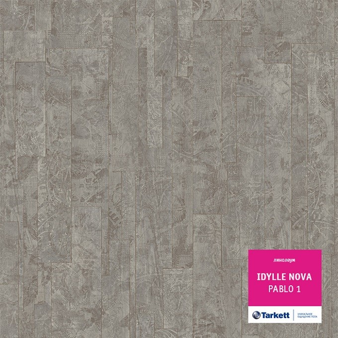Линолеум Tarkett Идиллия Нова Пабло 1 фото 1 — ПетроПол