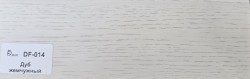 Плинтус Dolce Flooring MDF DF-014 Дуб жемчужный — ПетроПол