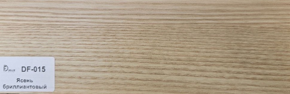 Плинтус Dolce Flooring MDF DF-015 Ясень бриллиантовый фото 1 — ПетроПол