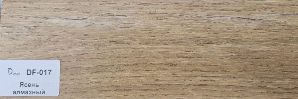 Плинтус Dolce Flooring MDF DF-017 Ясень алмазный фото 1 — ПетроПол