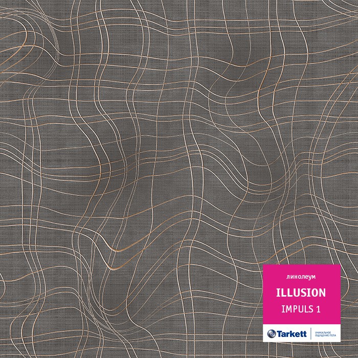 Линолеум Tarkett Illusion Impuls 1 фото 1 — ПетроПол