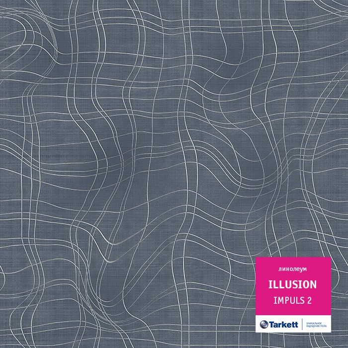 Линолеум Tarkett Illusion Impuls 2 фото 1 — ПетроПол