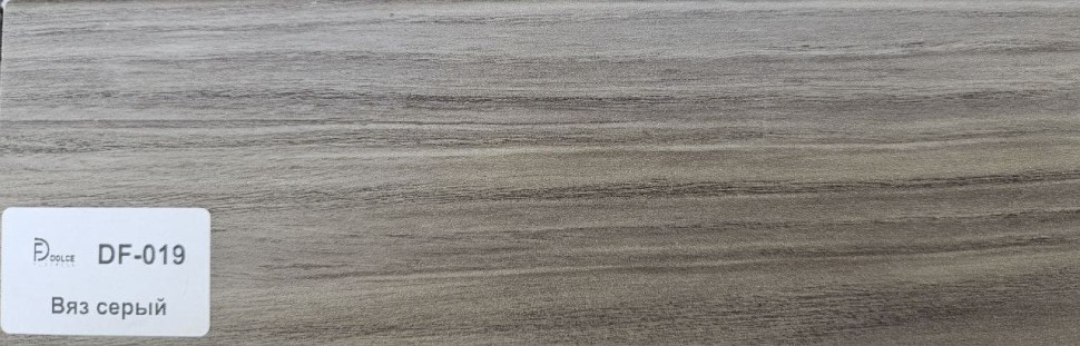 Плинтус Dolce Flooring MDF DF-019 Вяз серый фото 1 — ПетроПол