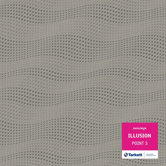 Линолеум Tarkett Illusion Point 3 фото 1 — ПетроПол