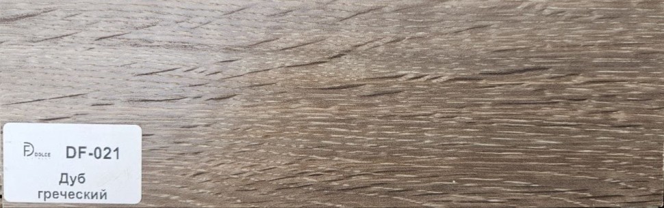 Плинтус Dolce Flooring MDF DF-021 Дуб греческий фото 1 — ПетроПол