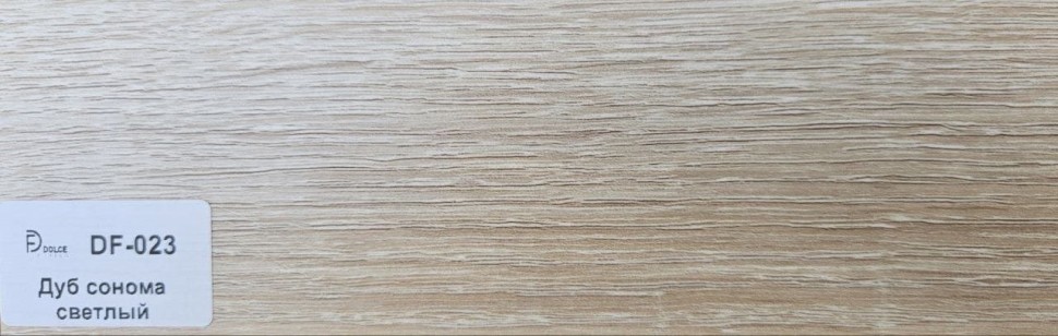 Плинтус Dolce Flooring MDF DF-023 Дуб сонома светлый фото 1 — ПетроПол