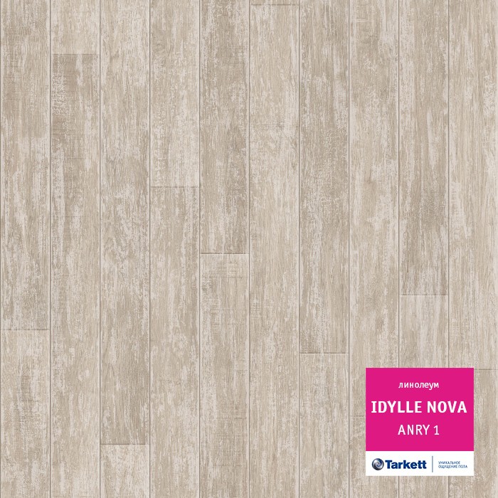 Линолеум Tarkett Идиллия Нова Anry 1 фото 1 — ПетроПол