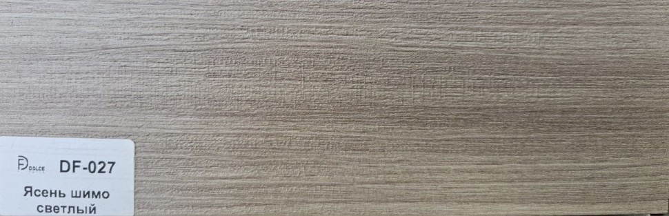 Плинтус Dolce Flooring MDF DF-027 Ясень шимо светлый фото 1 — ПетроПол
