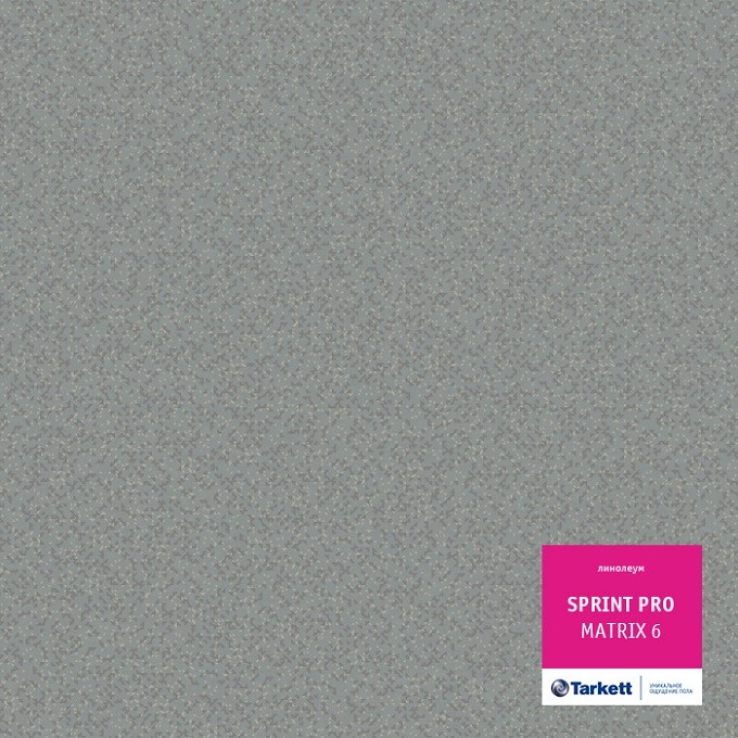 Линолеум Tarkett Sprint Pro Матрикс 6 фото 1 — ПетроПол