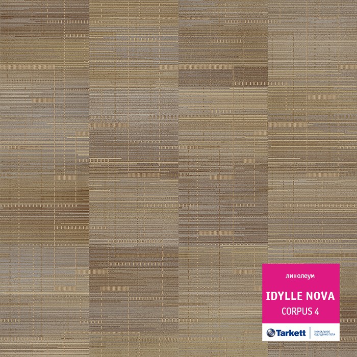 Линолеум Tarkett Идиллия Нова Corpus 4 фото 1 — ПетроПол