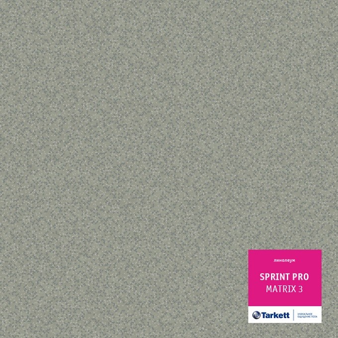 Линолеум Tarkett Sprint Pro Матрикс 3 фото 1 — ПетроПол